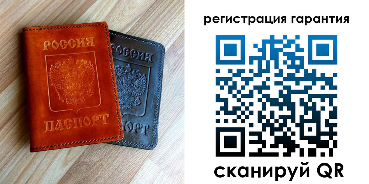 временная регистрация госуслуги в Янауле