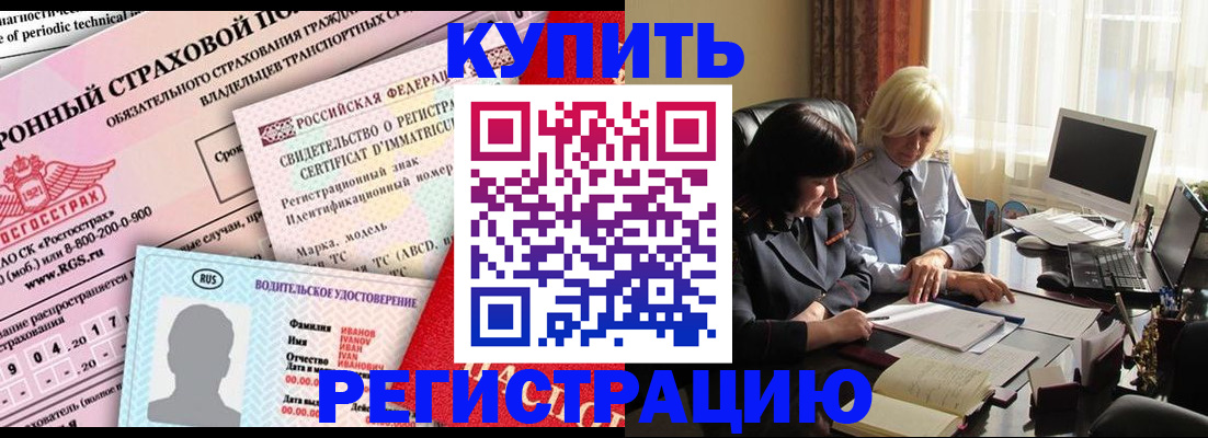 временная регистрация госуслуги в Янауле