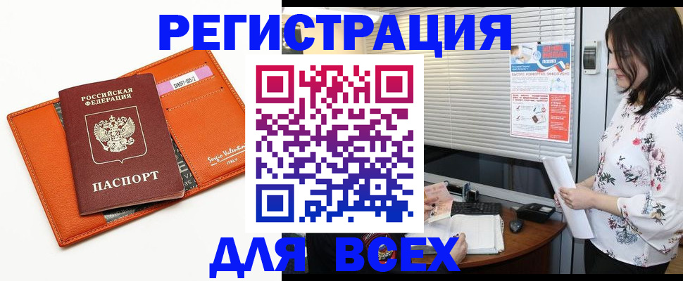 пропишу в квартире в Янауле